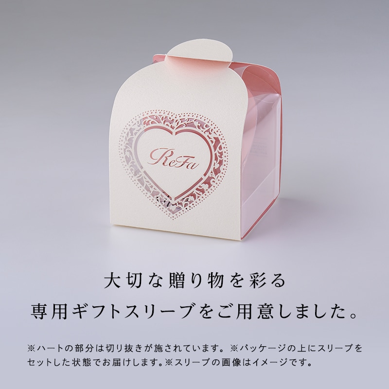 リファハートブラシフォースカルプ(マットミント) +ギフトスリーブセット
