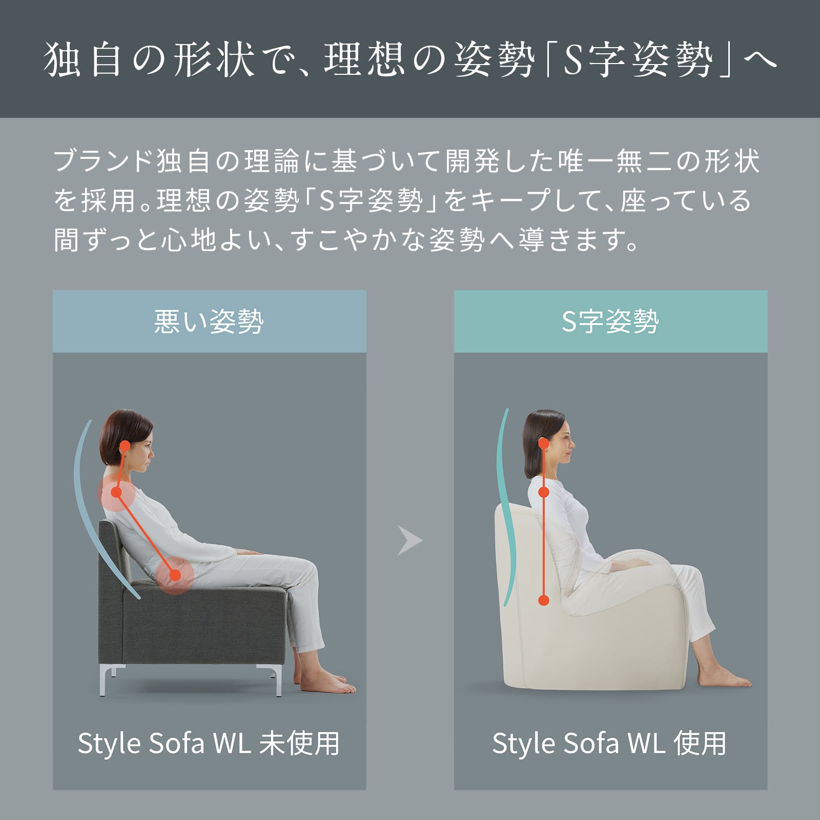 スタイル ソファ ダブルエル(1人掛け) アイボリー