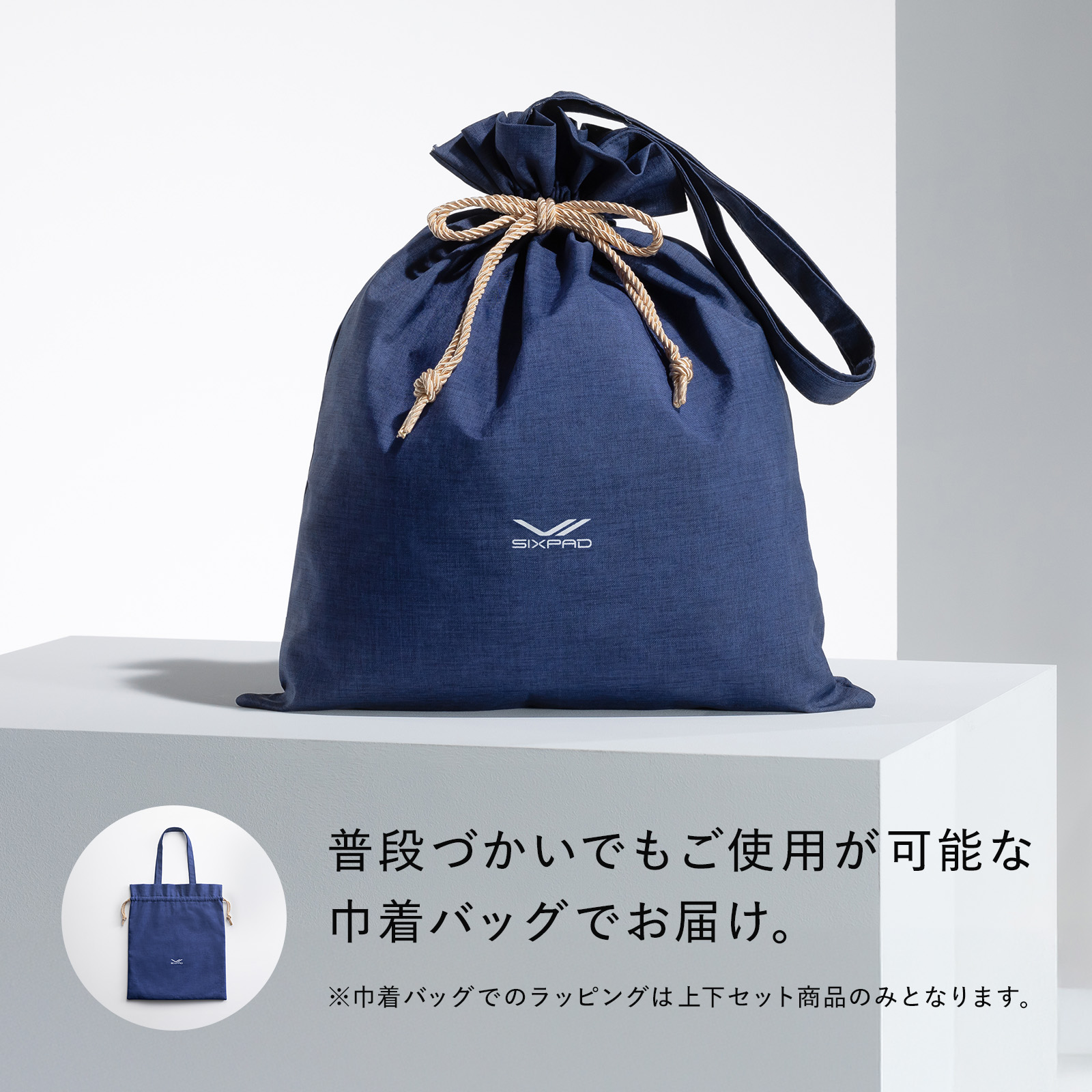 シックスパッド リカバリーウェア(ジップパーカー&テーパードパンツ)上下セット ブラック S & ギフト巾着バッグセット