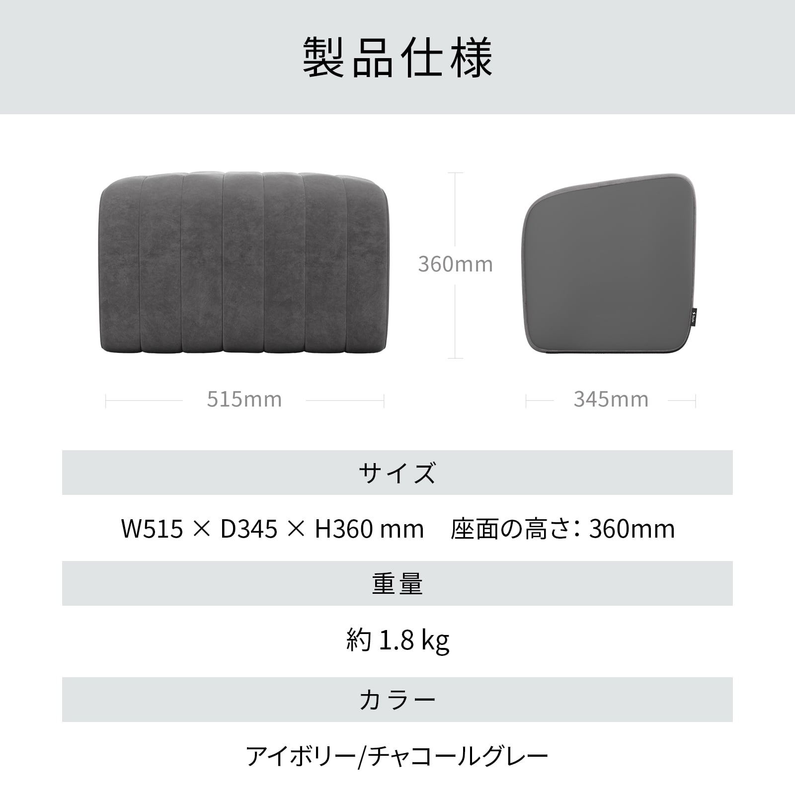 スタイル ソファ ダブルエル(オットマン) アイボリー