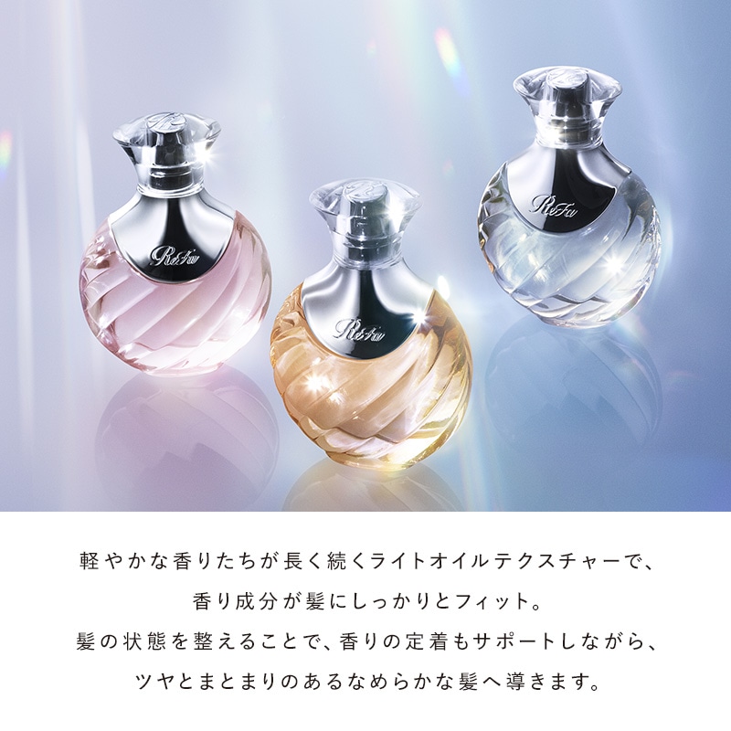 リファザパフューム ヘアミスト メロウアンバー 30mL