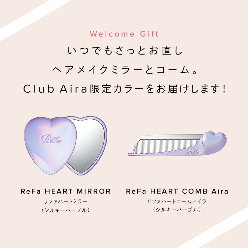 Club Aira VIP会員 年会費 ハートコームアイラ & ハートミラー (シルキーパープル) & アイラタンブラー(ピンク)