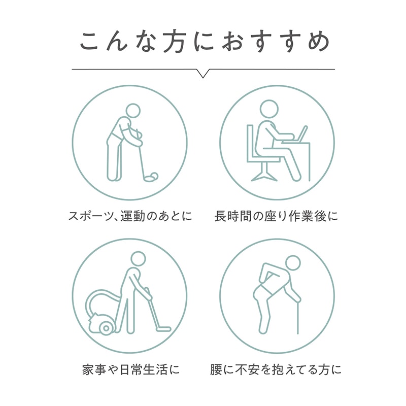 スタイルランバーデラックス