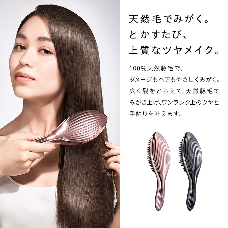 【ReFaギフトラッピングセット S】リファエールブラシレイ(ローズゴールド)