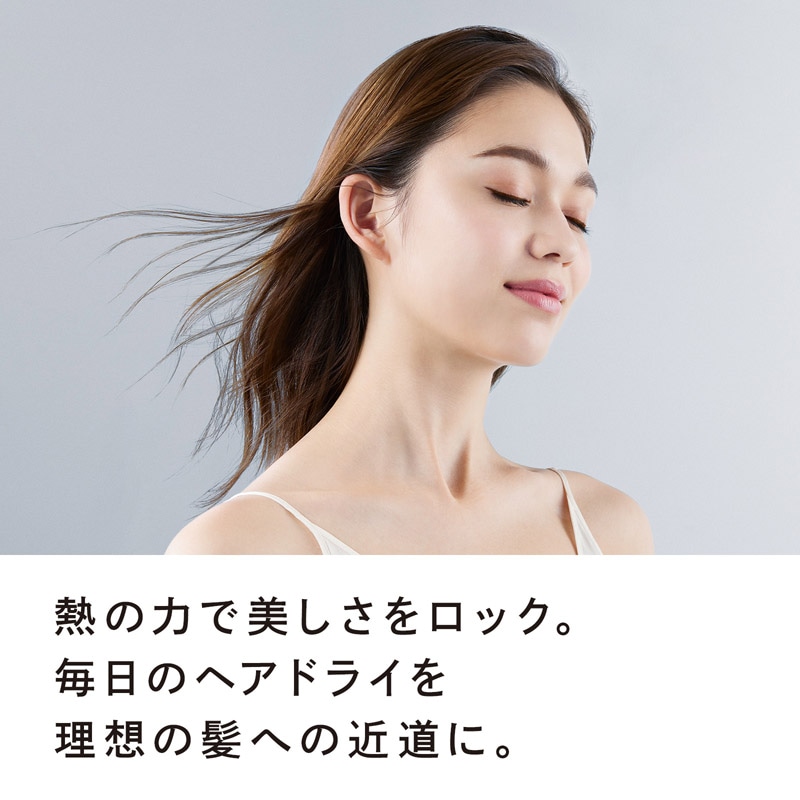 【ReFaギフトラッピングセット SS】リファロックトリートメント