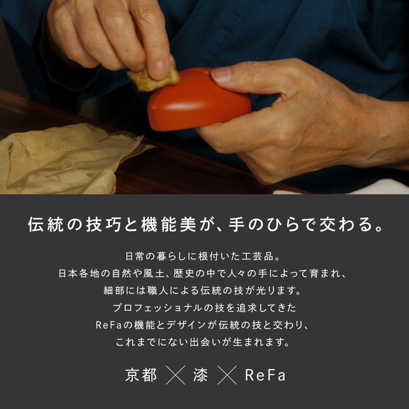リファハート京都(漆 鴨川)