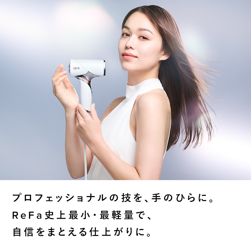 【ReFaギフトラッピングセット S】リファビューテック ドライヤー SE(アイボリー)