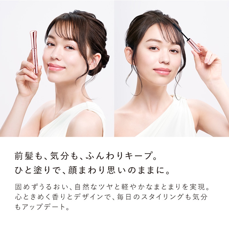 リファ アイラ ポイント キープ 8mL(エムピンク)
