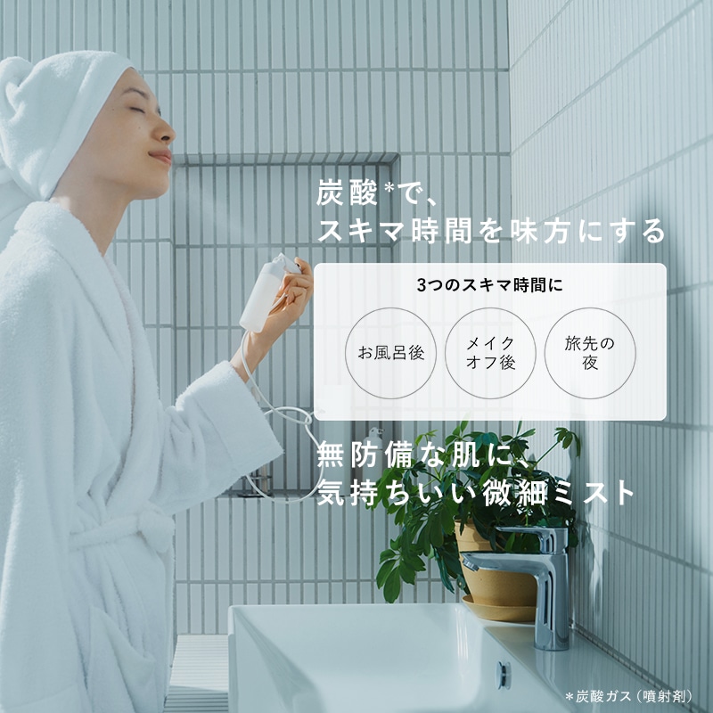 メグリー サイクルゼロ ライト 2本セット