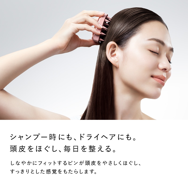 【予約商品】リファハートスカルプ(ホワイト)