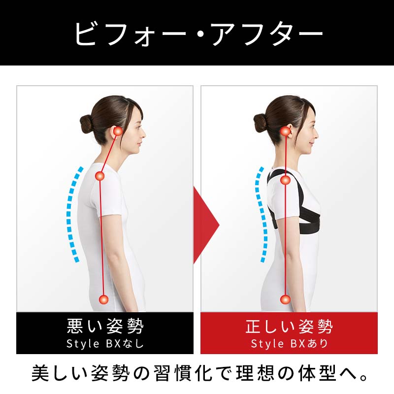 スタイルビーエックス(ブラック/M)