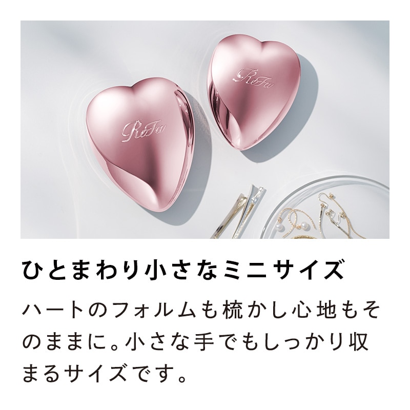 リファハートブラシミニ(シルキーブルー)