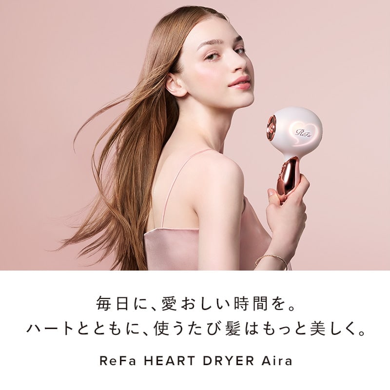 リファハート ドライヤー アイラ(エムピンク)