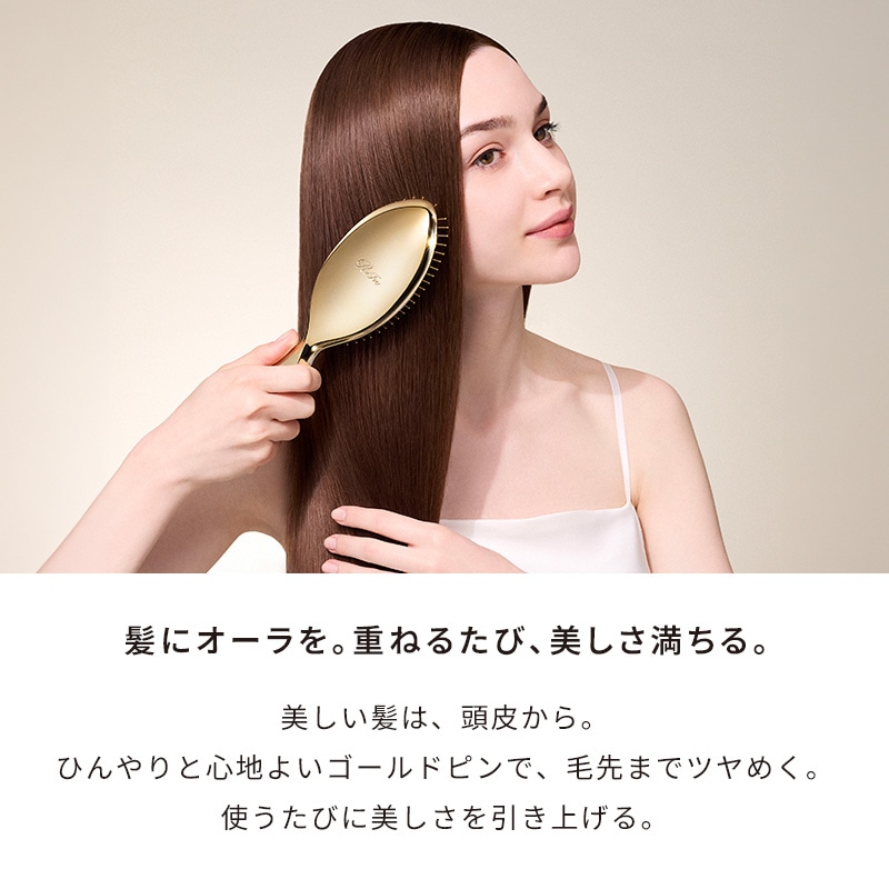 リファオーラ(シャンパンゴールド)
