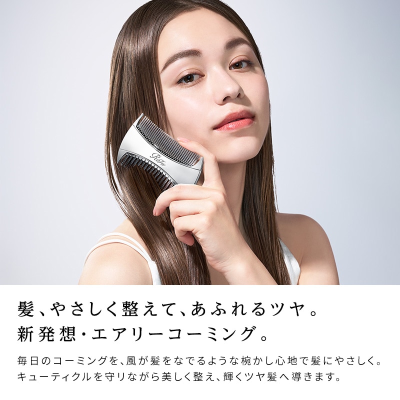 【ReFaギフトラッピングセット SS】リファマーキス ウィズ