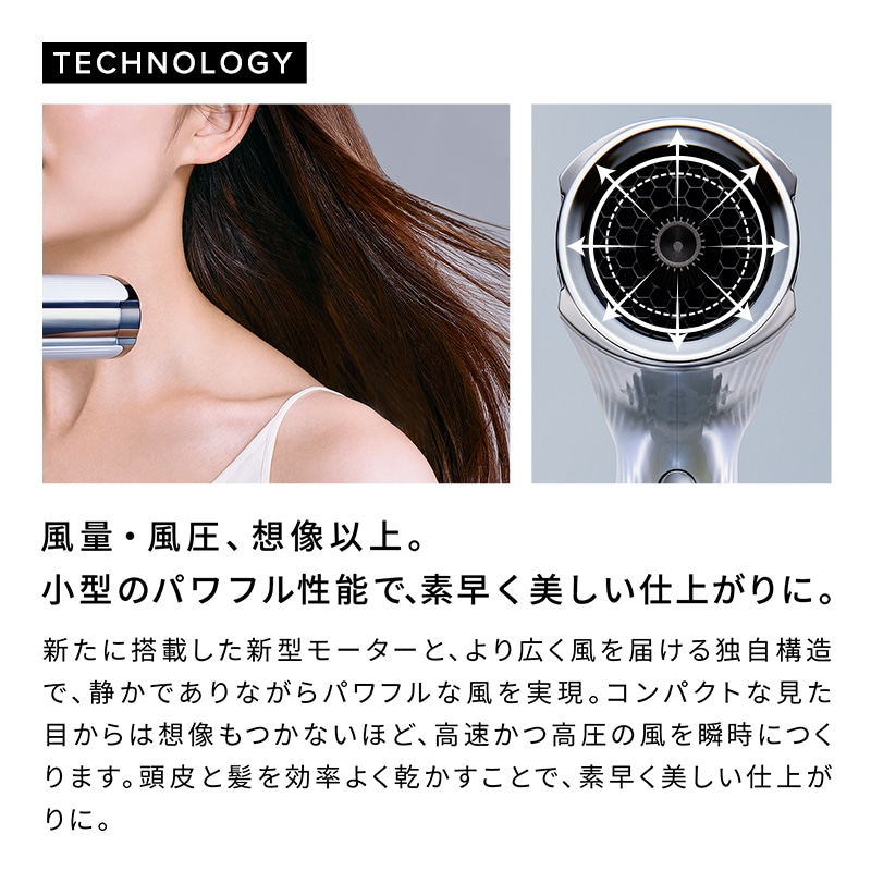 【ReFaギフトラッピングセット S+】リファビューテック ドライヤー S+(ピンク)