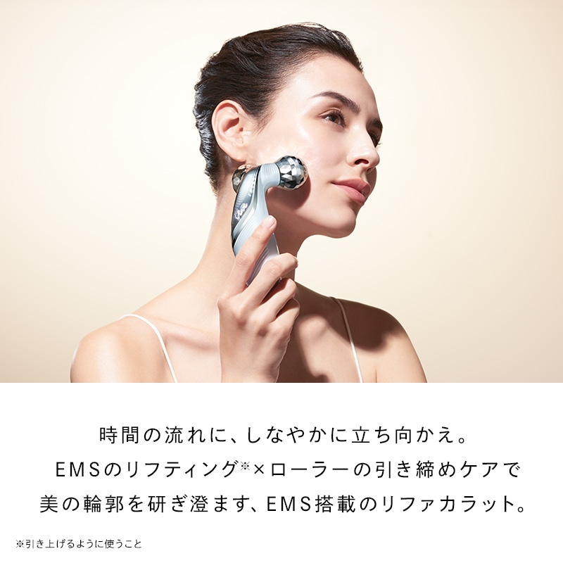 【ReFaギフトラッピングセット S】リファカラットリフト