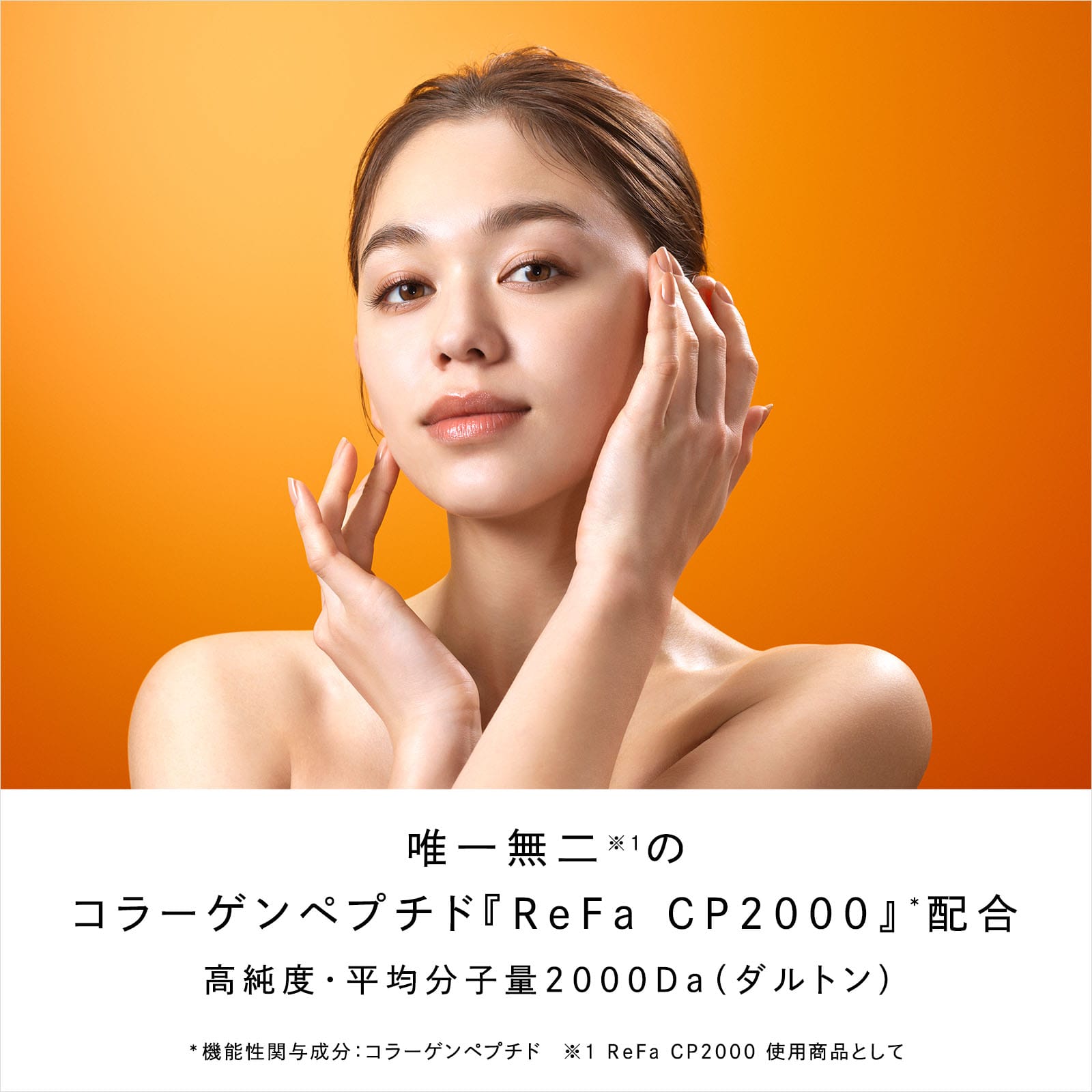 【ReFaギフトラッピングセット SS】リファハリキープコラーゲンゼリー (14日分)