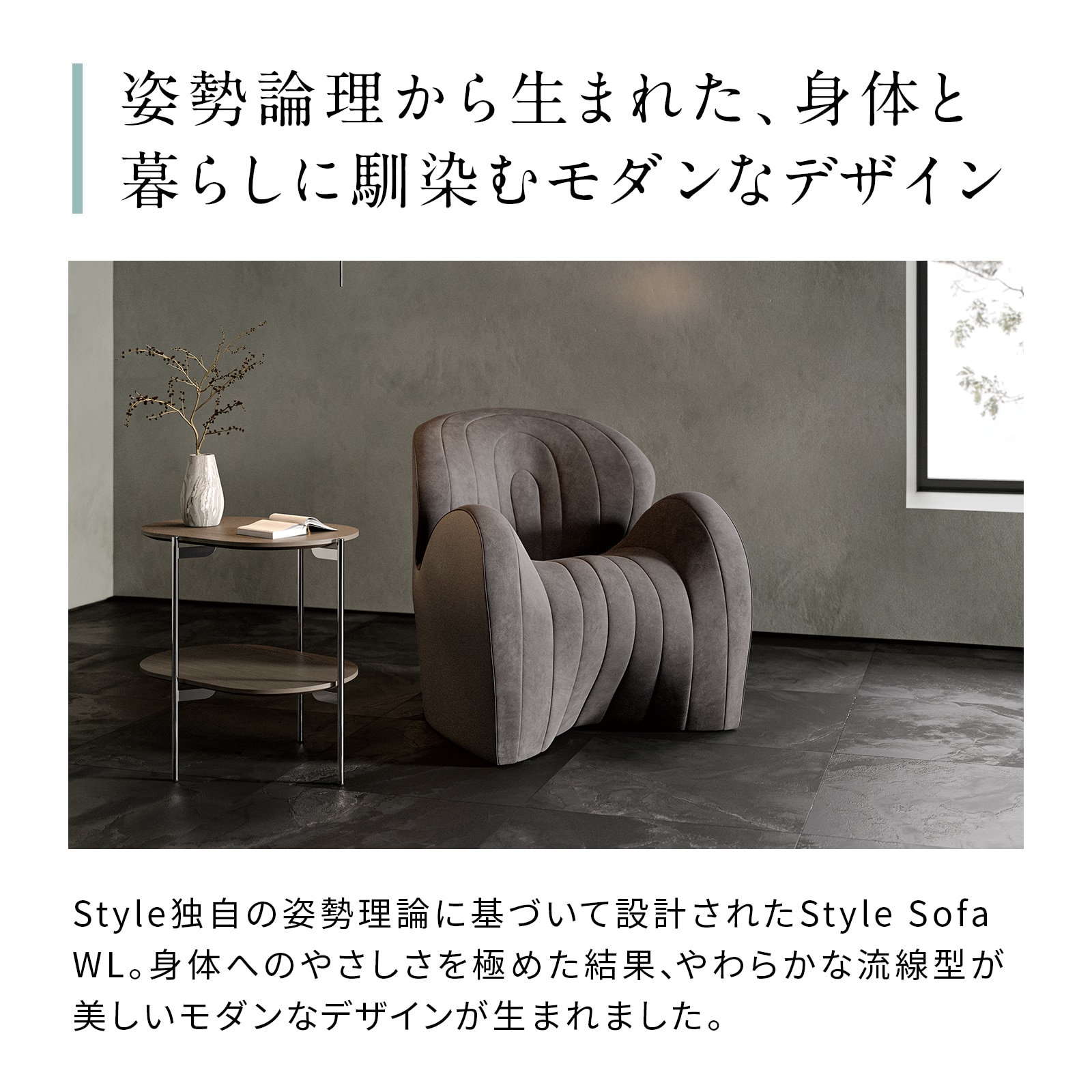 スタイル ソファ ダブルエル(1人掛け) アイボリー