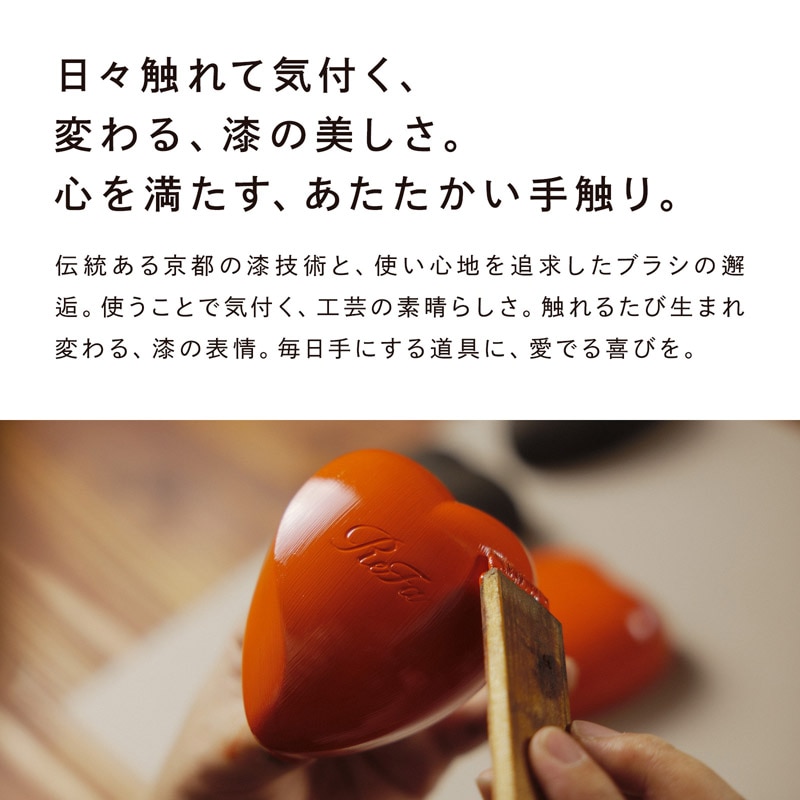 リファハート京都(漆 鴨川)