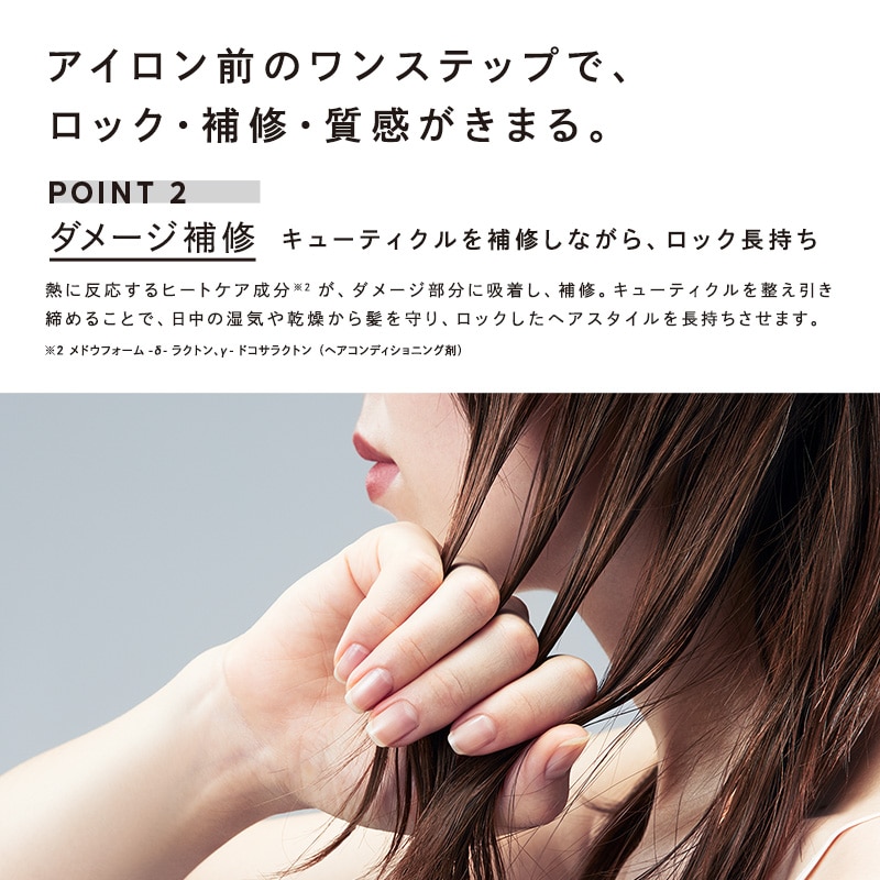 【定期購入】【10%OFF】リファロックオイルブルーム