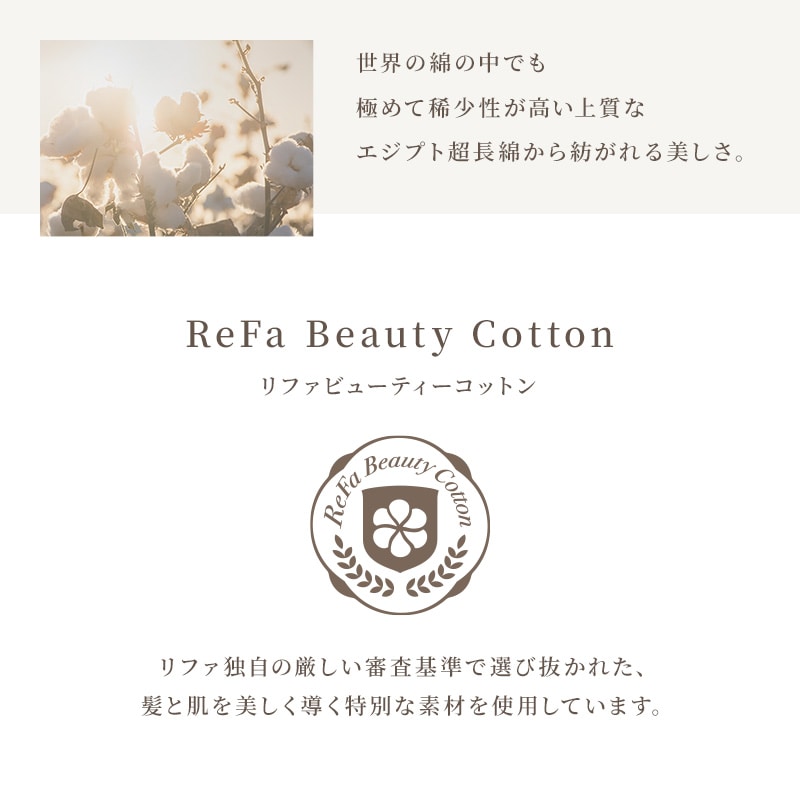 リファアウトバスローブ(ホワイトM)