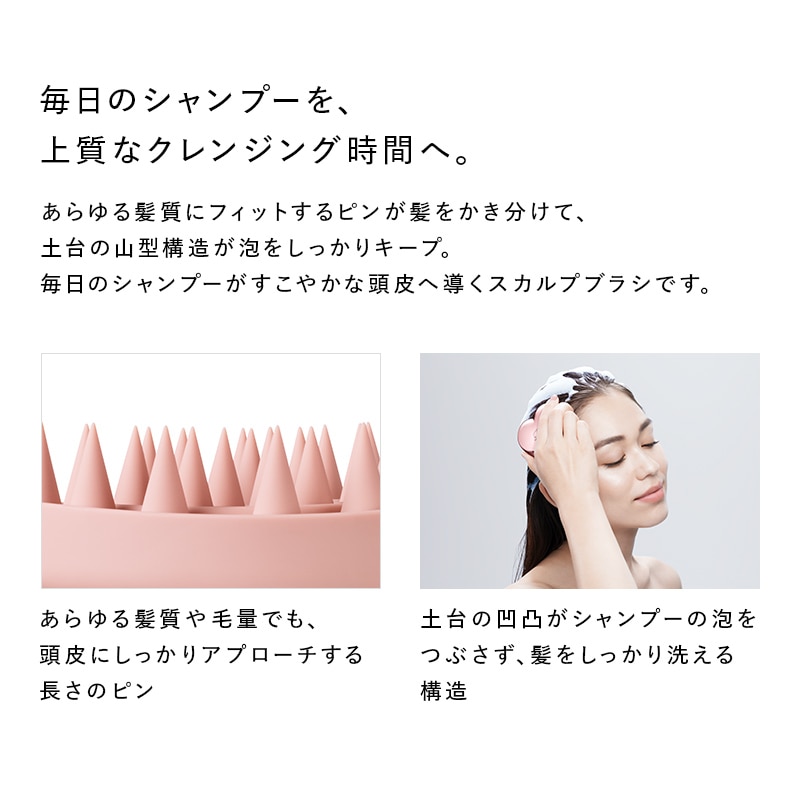 【予約商品】リファハートスカルプ(ホワイト)