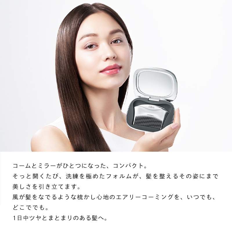 【ReFaギフトラッピングセット SS】リファマーキスコンパクト