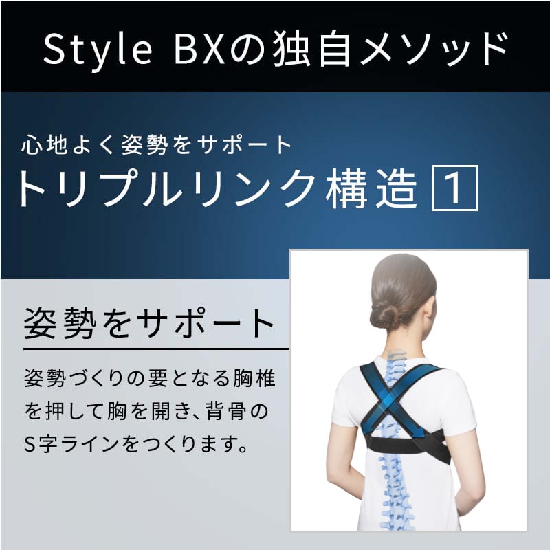 スタイルビーエックス(ブラック/M)