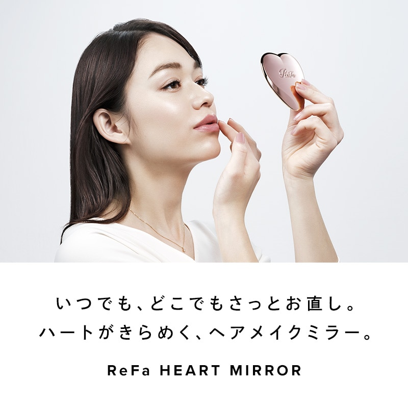 【ReFaギフトラッピングセット SS】リファハートミラー(シルキーピンク)
