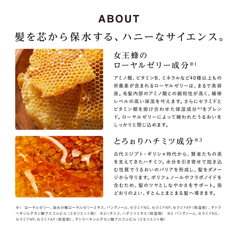 リファハニークイーンアウトバストリートメント130mL