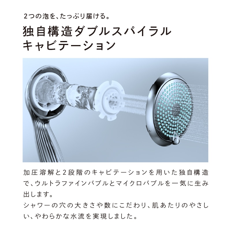 リファファインバブル ワン