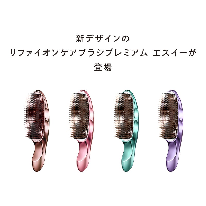 【ReFaギフトラッピングセット S】リファイオンケアブラシプレミアム(ローズゴールド)