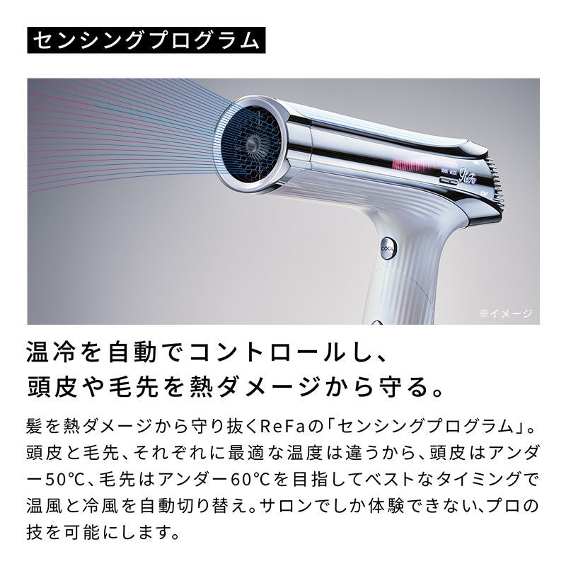 【ReFaギフトラッピングセット S+】リファビューテック ドライヤー S+(ピンク)