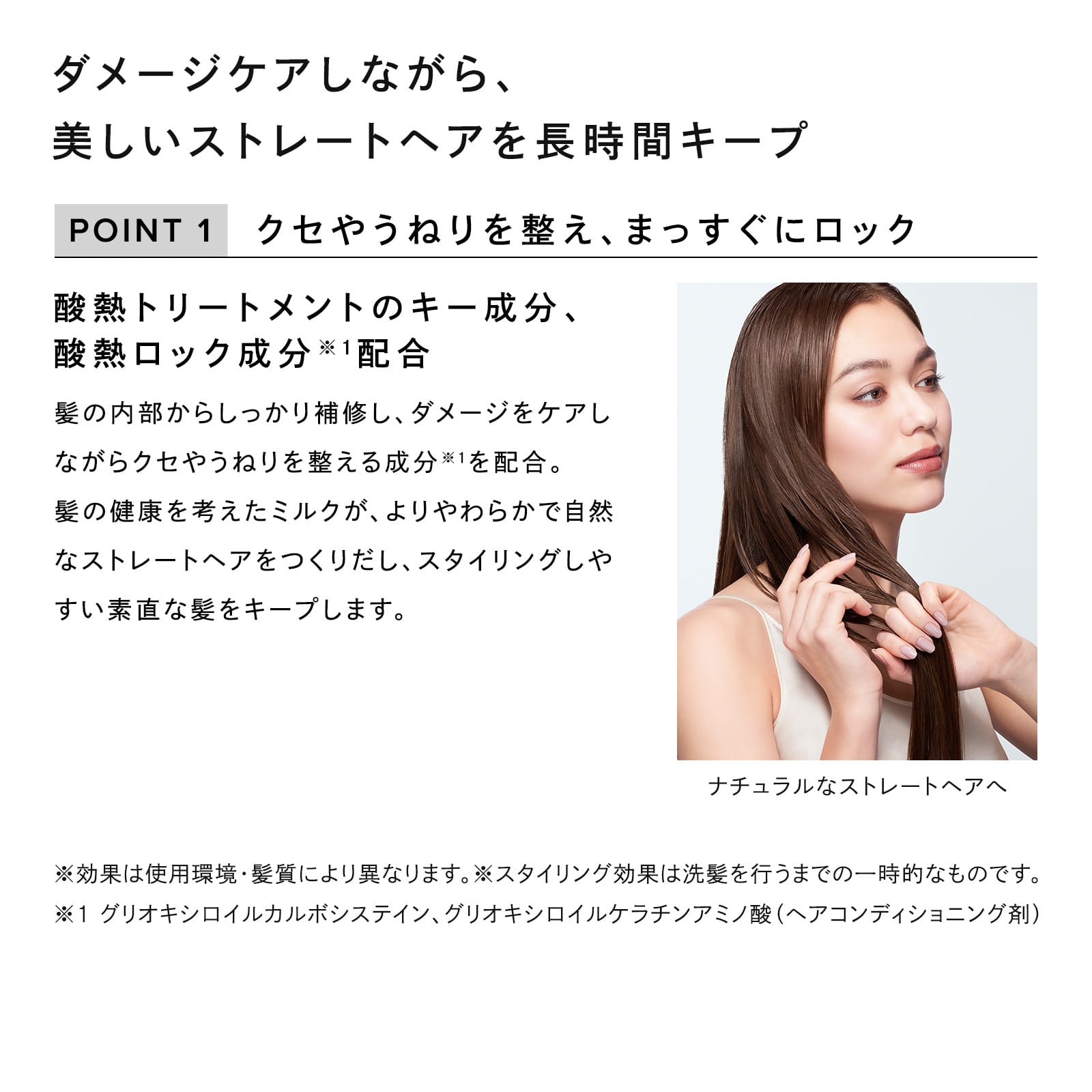 【ReFaギフトラッピングセット SS】リファストレートロック