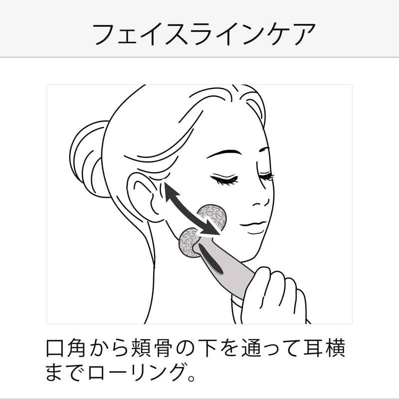 リファカラットレイ