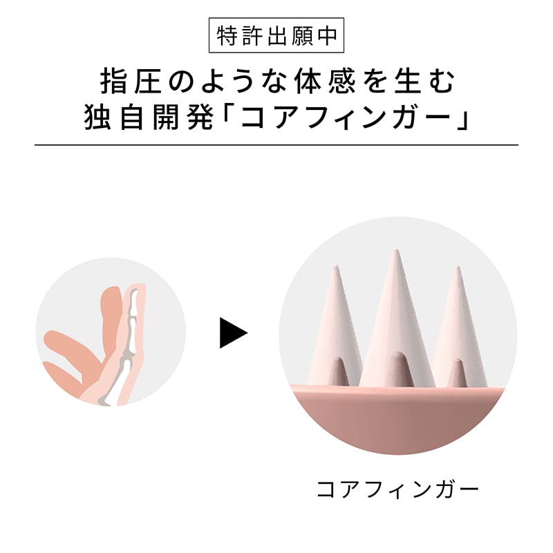 リファハートブラシフォースカルプ(マットミント) +ギフトスリーブセット