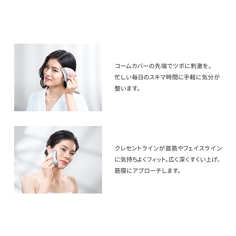 リファハートコームカッサ