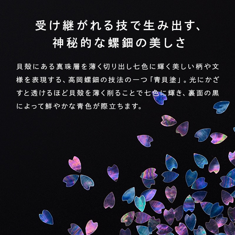リファハート富山