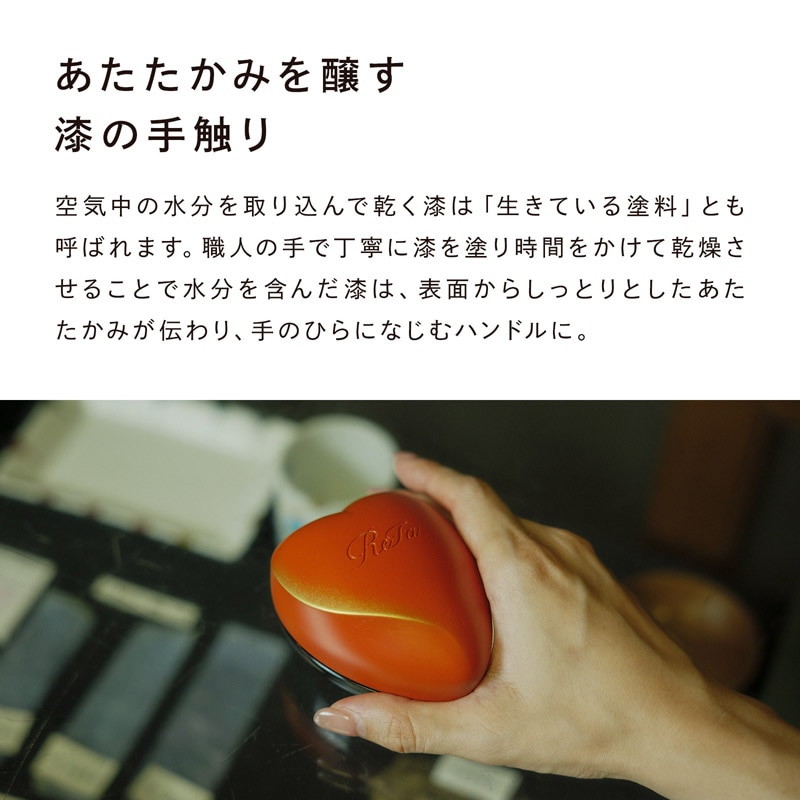 リファハート京都(漆 鴨川)