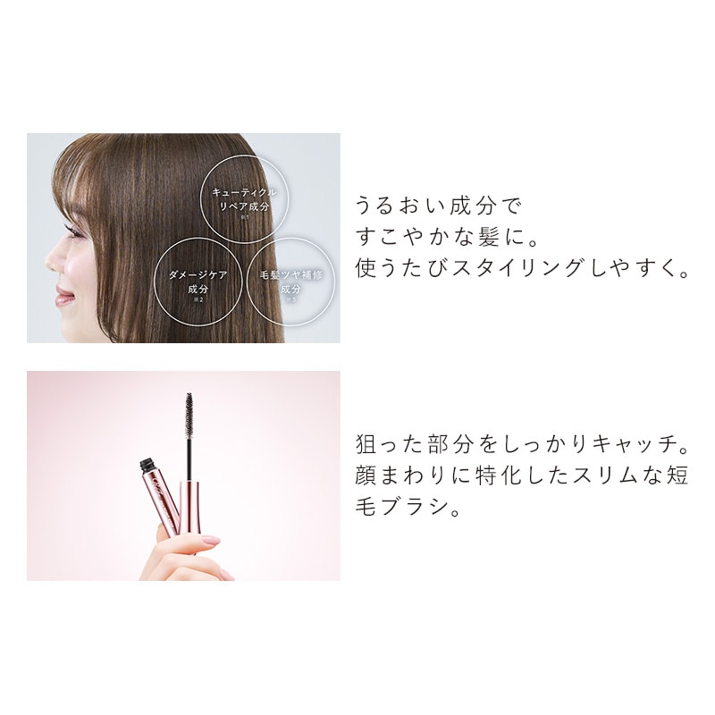 リファ アイラ ポイント キープ 8mL(エムピンク)