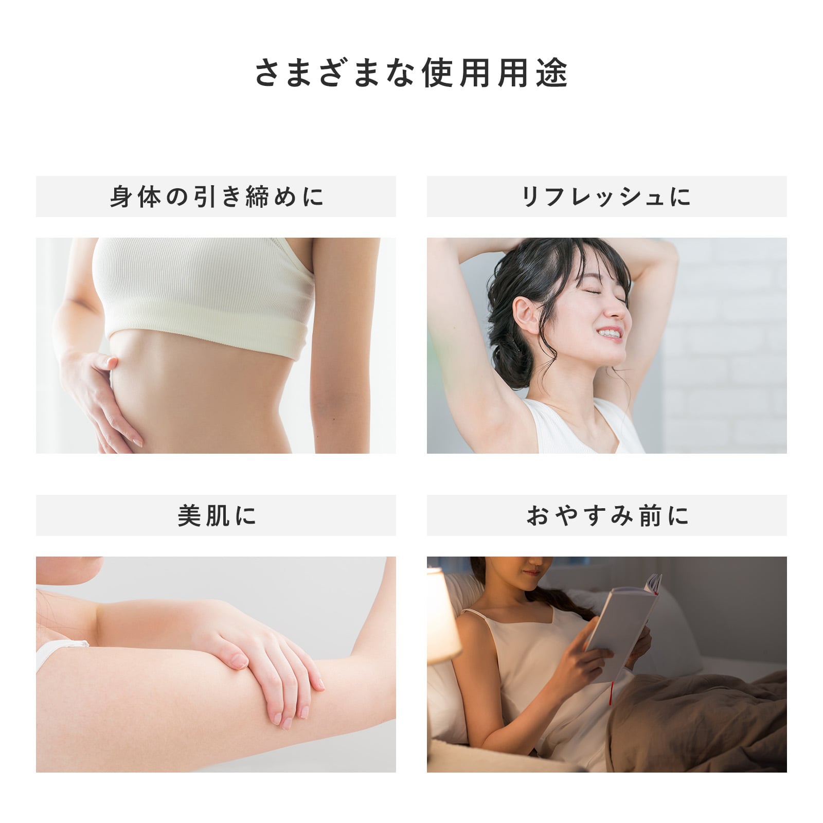 リファスリミー