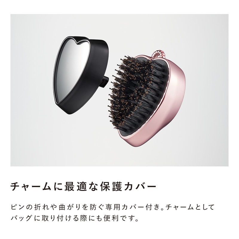 【ReFaギフトラッピングセット S】リファハートブラシチャーム(ローズゴールド)