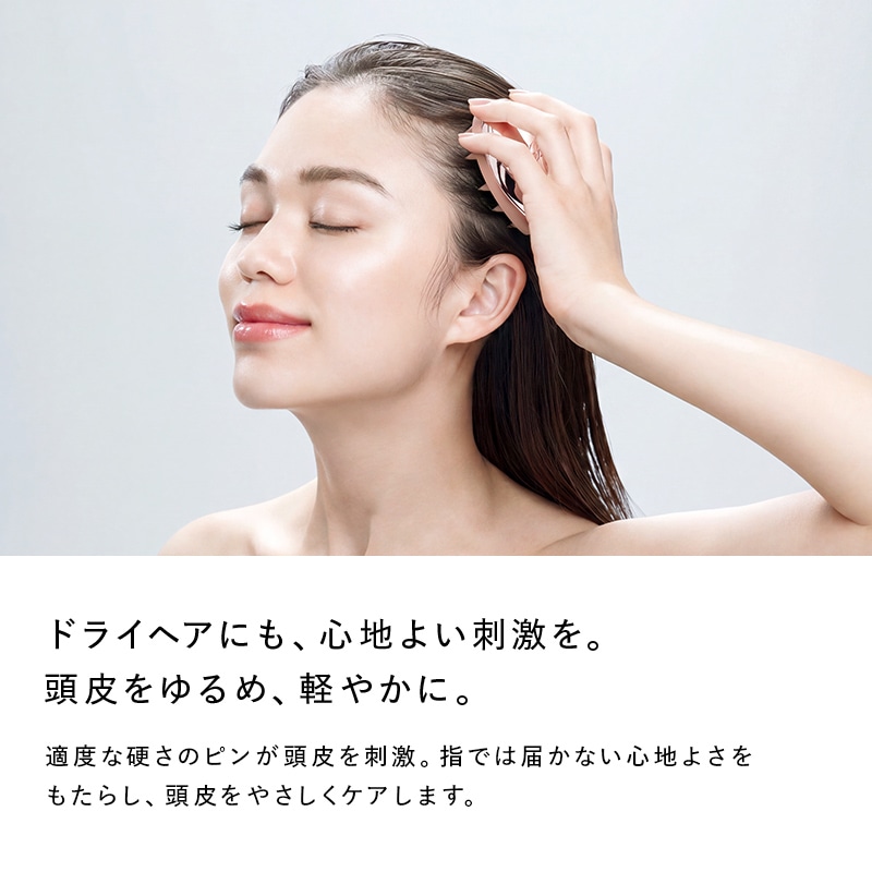 【予約商品】リファハートスカルプ(ホワイト)
