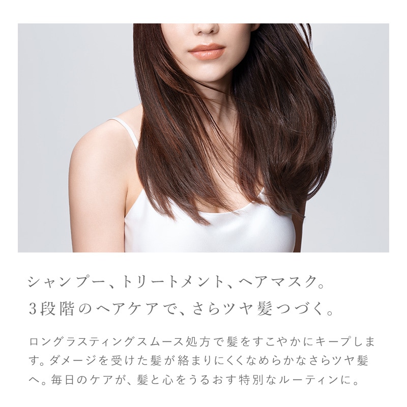 【予約商品】リファハートフレグランス シャンプー 500mL(ローズゴールド)