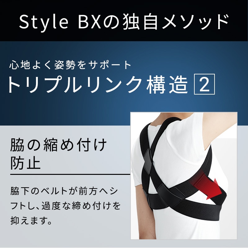 スタイルビーエックス(ブラック/M)