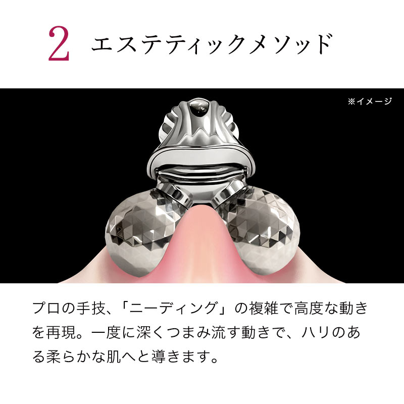 リファモーションカラット