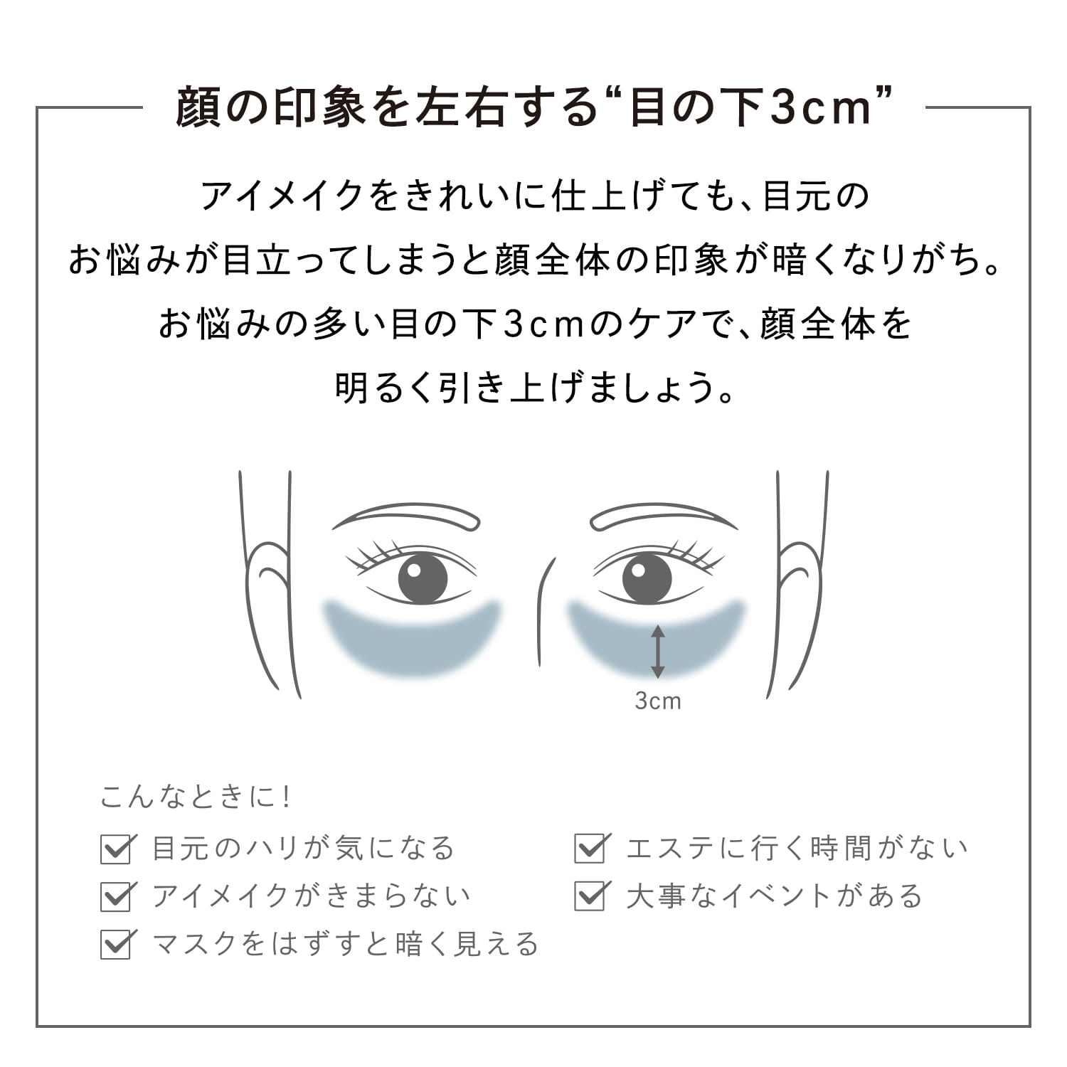 リファハリメイク(2枚×4包)