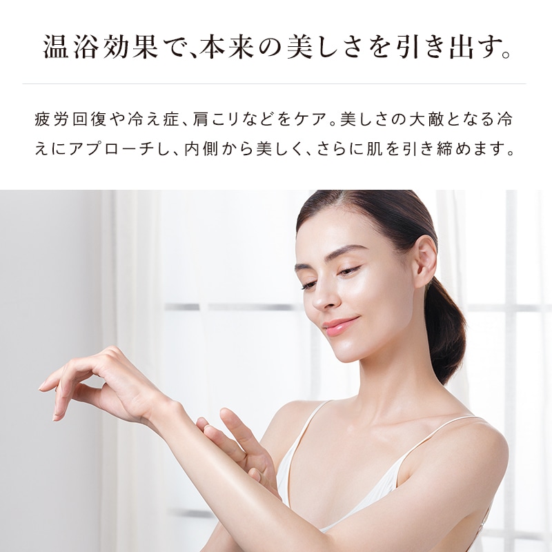 リファスパタブレット(60錠)