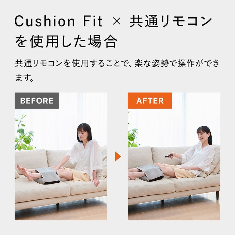 シックスパッド 共通リモコン